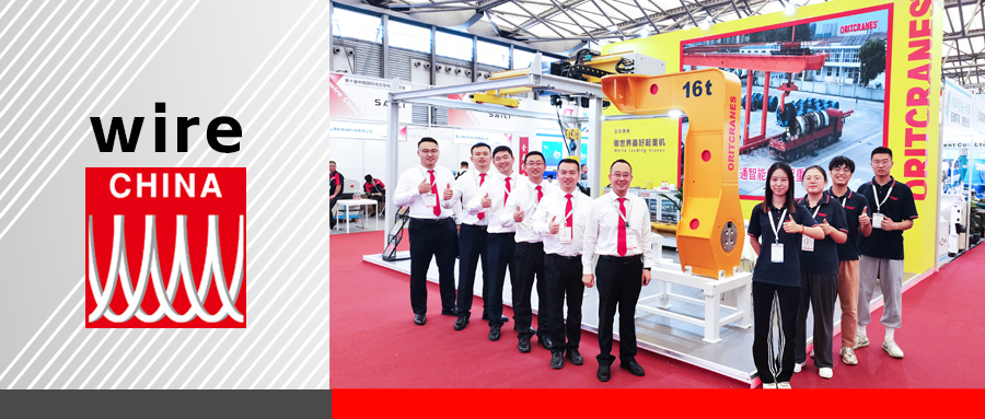 WIRE 2023,奧力通線纜卷智能起重機等你來!
